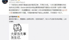 最新网红吃瓜事件爆料,揭秘幕后真相，网友热议不断